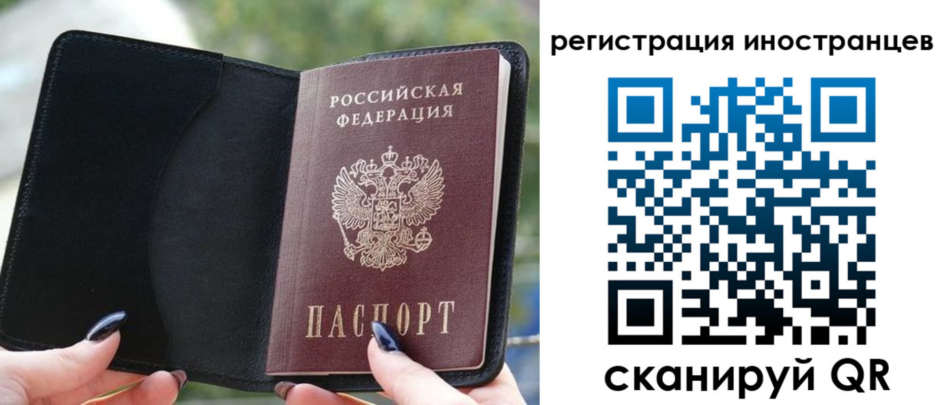 найти адрес прописки в Бодайбо