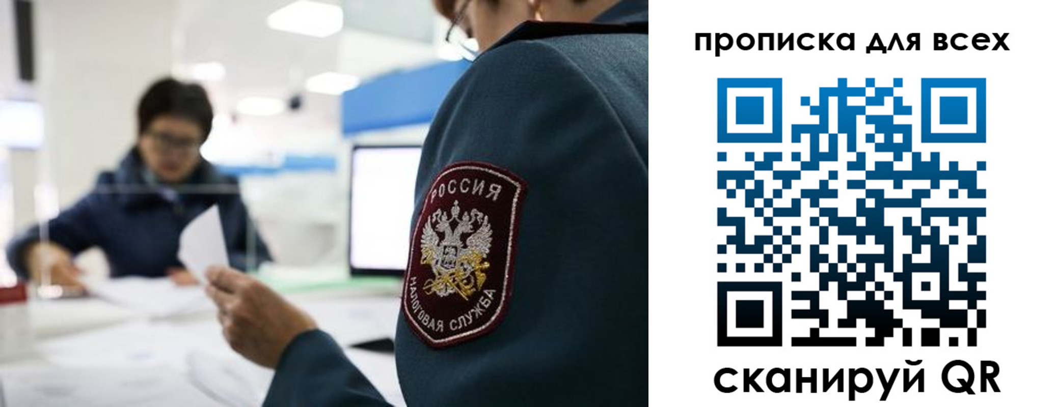 регистрация в Бодайбо